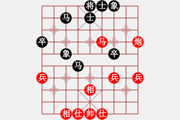 象棋棋谱图片：欧阳依一 先和 姜曌慈 - 步数：52 