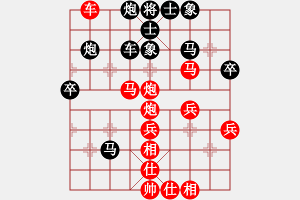 象棋棋譜圖片：中國(guó)50年經(jīng)典速勝50局趙鑫鑫先勝許銀川44 - 步數(shù)：50 