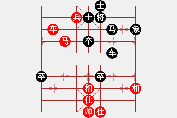 象棋棋譜圖片：我就這么狂(4段)-負(fù)-殘枰靜弈棋(4段) - 步數(shù)：100 