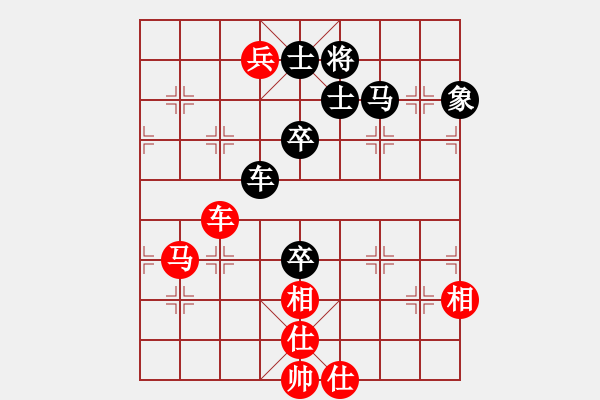 象棋棋譜圖片：我就這么狂(4段)-負(fù)-殘枰靜弈棋(4段) - 步數(shù)：110 