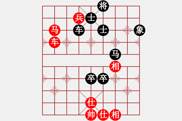 象棋棋譜圖片：我就這么狂(4段)-負(fù)-殘枰靜弈棋(4段) - 步數(shù)：130 