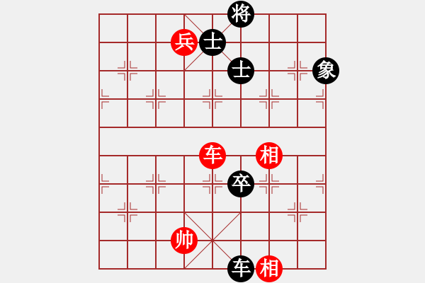 象棋棋譜圖片：我就這么狂(4段)-負(fù)-殘枰靜弈棋(4段) - 步數(shù)：150 