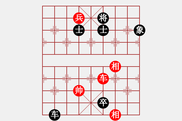 象棋棋譜圖片：我就這么狂(4段)-負(fù)-殘枰靜弈棋(4段) - 步數(shù)：160 