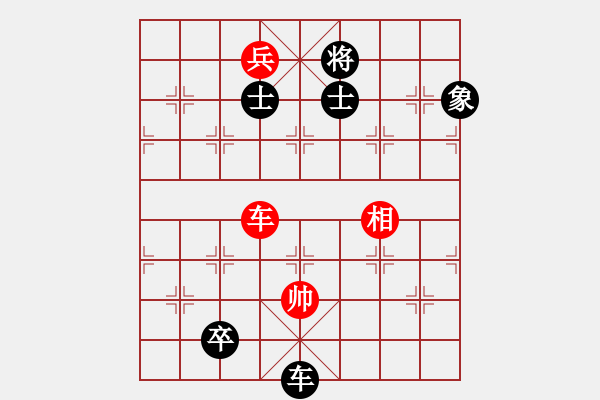 象棋棋譜圖片：我就這么狂(4段)-負(fù)-殘枰靜弈棋(4段) - 步數(shù)：170 