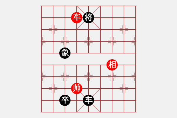 象棋棋譜圖片：我就這么狂(4段)-負(fù)-殘枰靜弈棋(4段) - 步數(shù)：215 