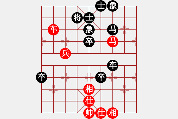 象棋棋譜圖片：我就這么狂(4段)-負(fù)-殘枰靜弈棋(4段) - 步數(shù)：80 