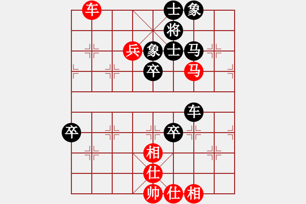 象棋棋譜圖片：我就這么狂(4段)-負(fù)-殘枰靜弈棋(4段) - 步數(shù)：90 