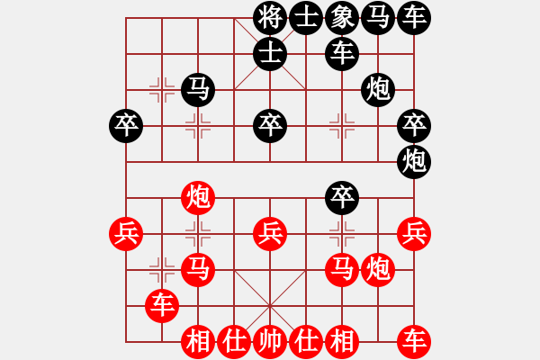 象棋棋譜圖片：契丹棋手(日帥)-和-血鴿(月將) - 步數(shù)：20 