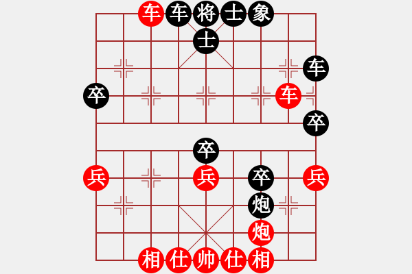 象棋棋譜圖片：契丹棋手(日帥)-和-血鴿(月將) - 步數(shù)：50 