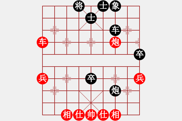 象棋棋譜圖片：契丹棋手(日帥)-和-血鴿(月將) - 步數(shù)：57 