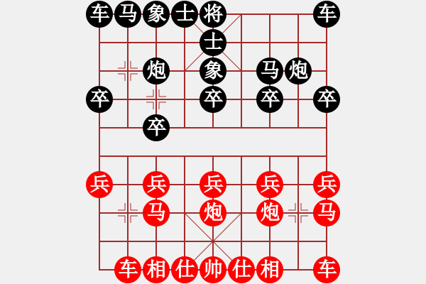 象棋棋譜圖片：中炮對7路炮（我先勝Q(mào)Q都尉） - 步數(shù)：10 