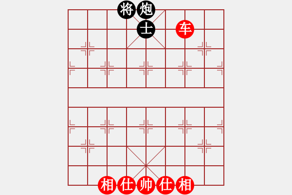 象棋棋譜圖片：中炮對7路炮（我先勝Q(mào)Q都尉） - 步數(shù)：130 