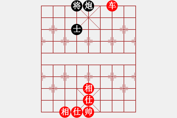 象棋棋譜圖片：中炮對7路炮（我先勝Q(mào)Q都尉） - 步數(shù)：140 