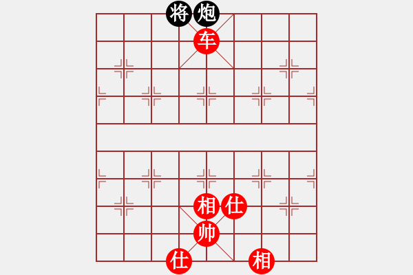 象棋棋譜圖片：中炮對7路炮（我先勝Q(mào)Q都尉） - 步數(shù)：165 