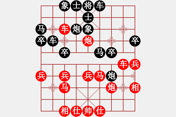 象棋棋譜圖片：中炮對7路炮（我先勝Q(mào)Q都尉） - 步數(shù)：30 