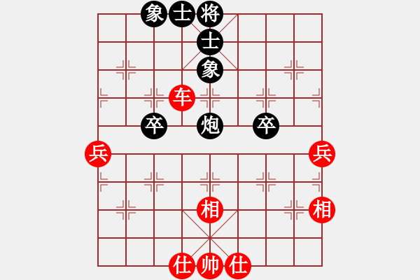 象棋棋譜圖片：中炮對7路炮（我先勝Q(mào)Q都尉） - 步數(shù)：60 