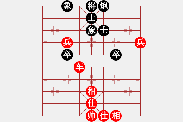 象棋棋譜圖片：中炮對7路炮（我先勝Q(mào)Q都尉） - 步數(shù)：80 