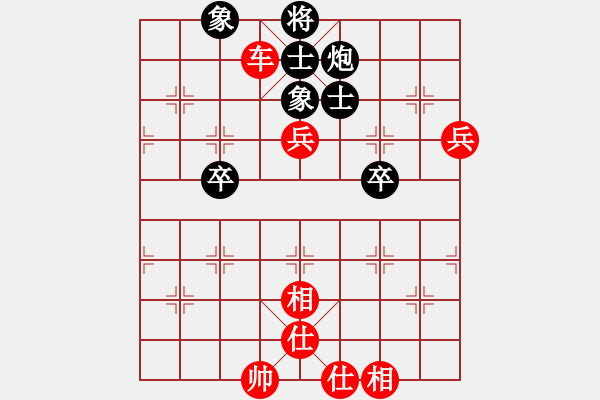 象棋棋譜圖片：中炮對7路炮（我先勝Q(mào)Q都尉） - 步數(shù)：90 