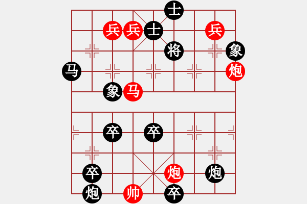 象棋棋譜圖片：只動(dòng)馬雙炮連照勝局（26） - 步數(shù)：70 