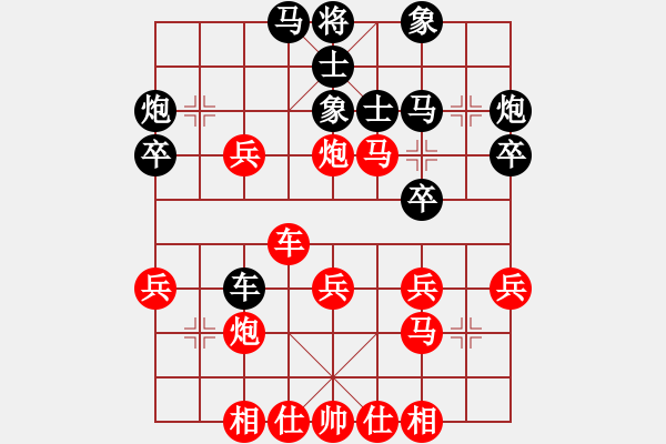 象棋棋譜圖片：若愚240515 - 步數(shù)：0 