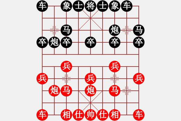 象棋棋譜圖片：大道至簡(神1–1)先和前塵鏡(神1–3)202210301632.pgn - 步數(shù)：10 