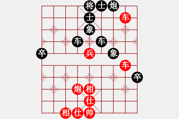 象棋棋譜圖片：大道至簡(神1–1)先和前塵鏡(神1–3)202210301632.pgn - 步數(shù)：100 