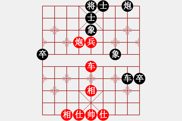 象棋棋譜圖片：大道至簡(神1–1)先和前塵鏡(神1–3)202210301632.pgn - 步數(shù)：110 