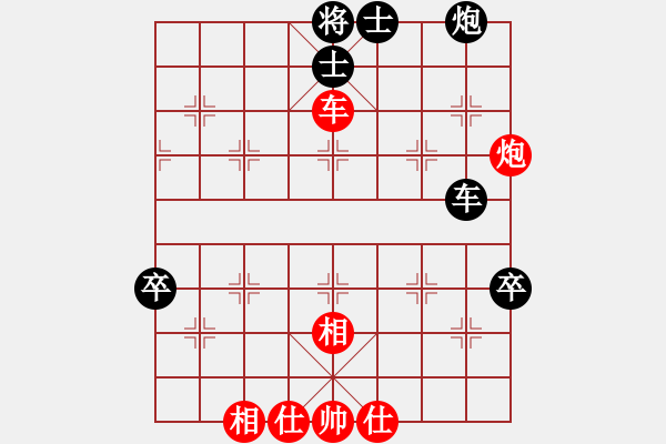 象棋棋譜圖片：大道至簡(神1–1)先和前塵鏡(神1–3)202210301632.pgn - 步數(shù)：120 