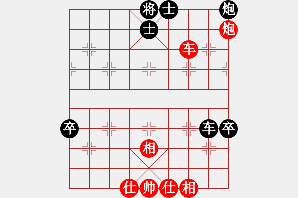 象棋棋譜圖片：大道至簡(神1–1)先和前塵鏡(神1–3)202210301632.pgn - 步數(shù)：130 