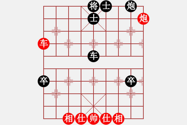 象棋棋譜圖片：大道至簡(神1–1)先和前塵鏡(神1–3)202210301632.pgn - 步數(shù)：140 