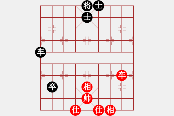 象棋棋譜圖片：大道至簡(神1–1)先和前塵鏡(神1–3)202210301632.pgn - 步數(shù)：160 