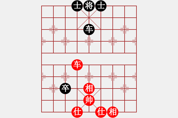 象棋棋譜圖片：大道至簡(神1–1)先和前塵鏡(神1–3)202210301632.pgn - 步數(shù)：170 