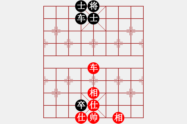 象棋棋譜圖片：大道至簡(神1–1)先和前塵鏡(神1–3)202210301632.pgn - 步數(shù)：180 