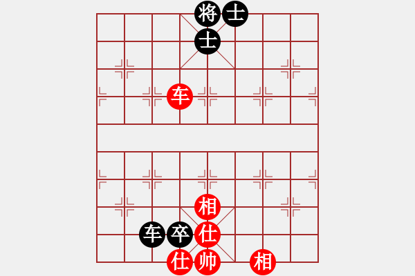 象棋棋譜圖片：大道至簡(神1–1)先和前塵鏡(神1–3)202210301632.pgn - 步數(shù)：200 