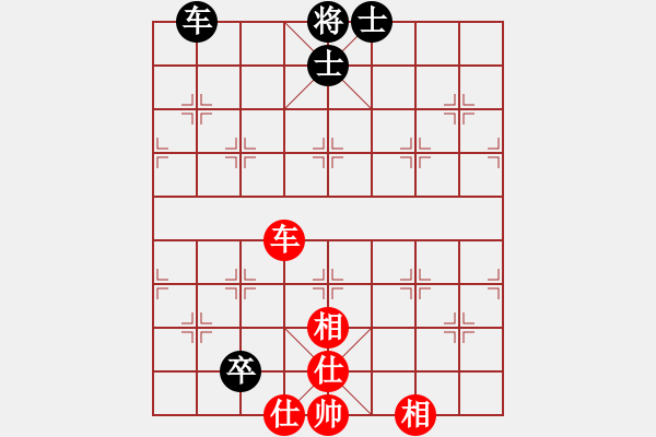 象棋棋譜圖片：大道至簡(神1–1)先和前塵鏡(神1–3)202210301632.pgn - 步數(shù)：210 