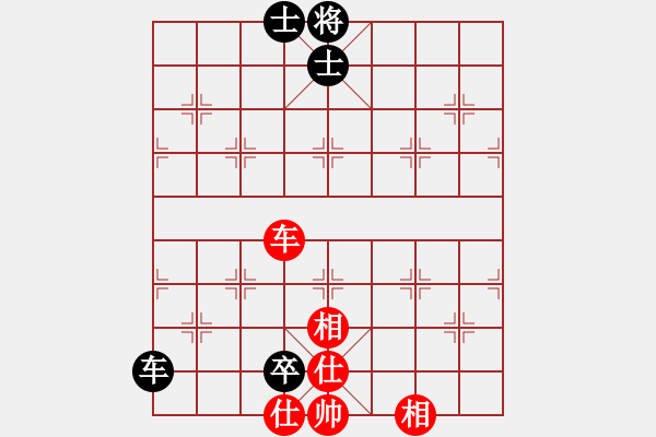 象棋棋譜圖片：大道至簡(神1–1)先和前塵鏡(神1–3)202210301632.pgn - 步數(shù)：230 