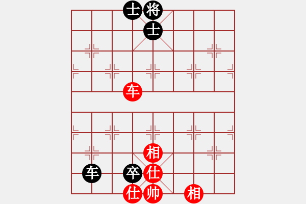 象棋棋譜圖片：大道至簡(神1–1)先和前塵鏡(神1–3)202210301632.pgn - 步數(shù)：239 