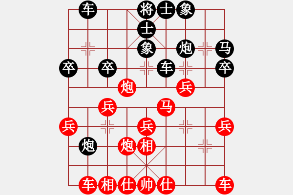 象棋棋譜圖片：大道至簡(神1–1)先和前塵鏡(神1–3)202210301632.pgn - 步數(shù)：30 