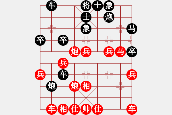 象棋棋譜圖片：大道至簡(神1–1)先和前塵鏡(神1–3)202210301632.pgn - 步數(shù)：40 