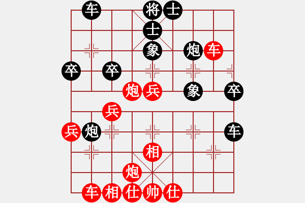 象棋棋譜圖片：大道至簡(神1–1)先和前塵鏡(神1–3)202210301632.pgn - 步數(shù)：50 