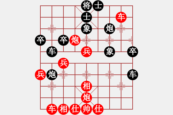 象棋棋譜圖片：大道至簡(神1–1)先和前塵鏡(神1–3)202210301632.pgn - 步數(shù)：60 