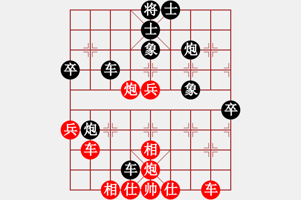 象棋棋譜圖片：大道至簡(神1–1)先和前塵鏡(神1–3)202210301632.pgn - 步數(shù)：70 