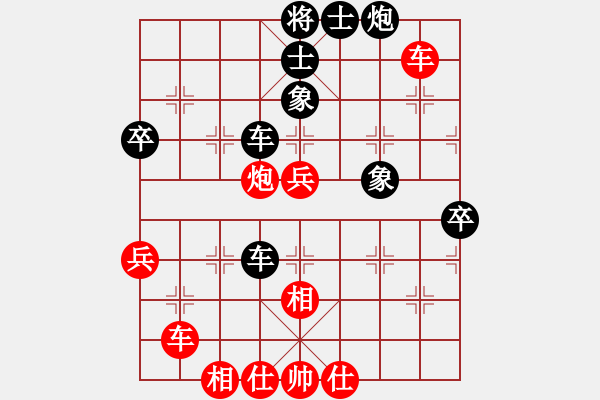 象棋棋譜圖片：大道至簡(神1–1)先和前塵鏡(神1–3)202210301632.pgn - 步數(shù)：80 