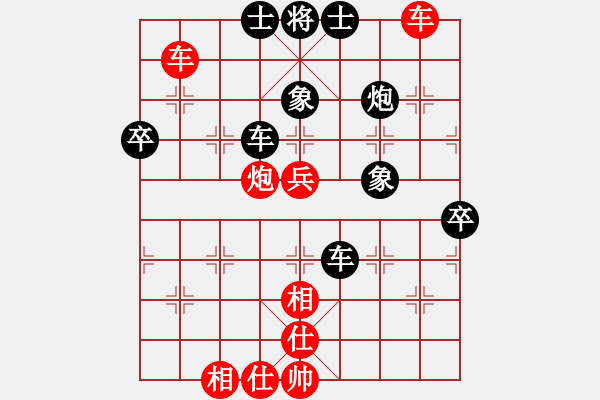 象棋棋譜圖片：大道至簡(神1–1)先和前塵鏡(神1–3)202210301632.pgn - 步數(shù)：90 