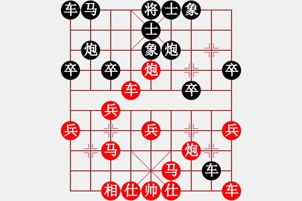 象棋棋譜圖片：2021.4.1.6博雅象棋五分鐘中級(jí)先勝對(duì)兵局兵馬局 - 步數(shù)：20 