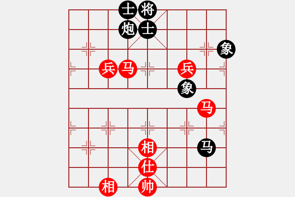 象棋棋譜圖片：河北省 張博嘉 勝 河南省 張一星 - 步數(shù)：110 