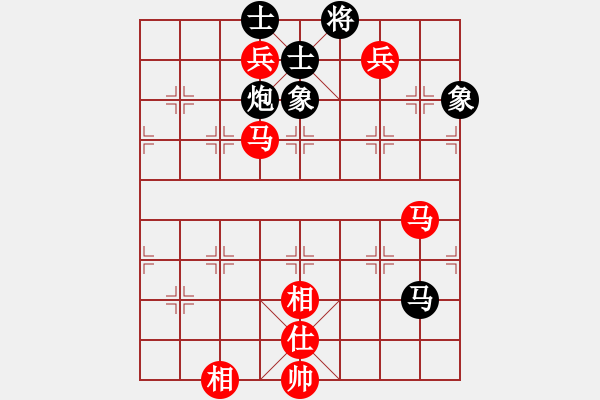 象棋棋譜圖片：河北省 張博嘉 勝 河南省 張一星 - 步數(shù)：120 