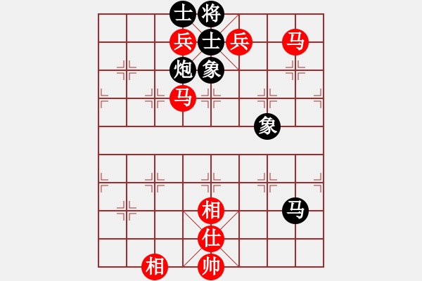 象棋棋譜圖片：河北省 張博嘉 勝 河南省 張一星 - 步數(shù)：125 