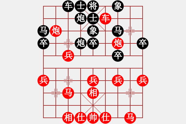 象棋棋譜圖片：河北省 張博嘉 勝 河南省 張一星 - 步數(shù)：30 