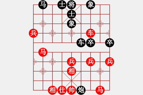 象棋棋譜圖片：河北省 張博嘉 勝 河南省 張一星 - 步數(shù)：60 